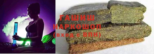 бошки Балахна